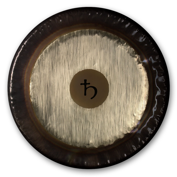 Paiste Saturn Planetary